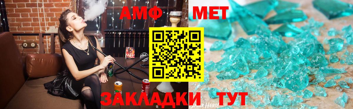 Гашиш Елец