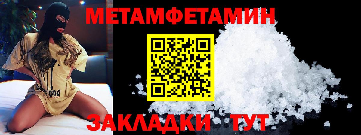 АМФЕТАМИН  Вход с VPN  Елец  АМФ VHQ 