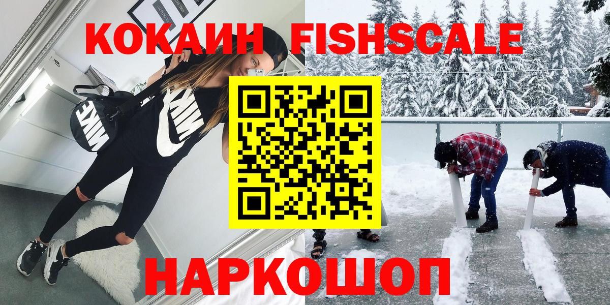 COCAIN 98% Елец
