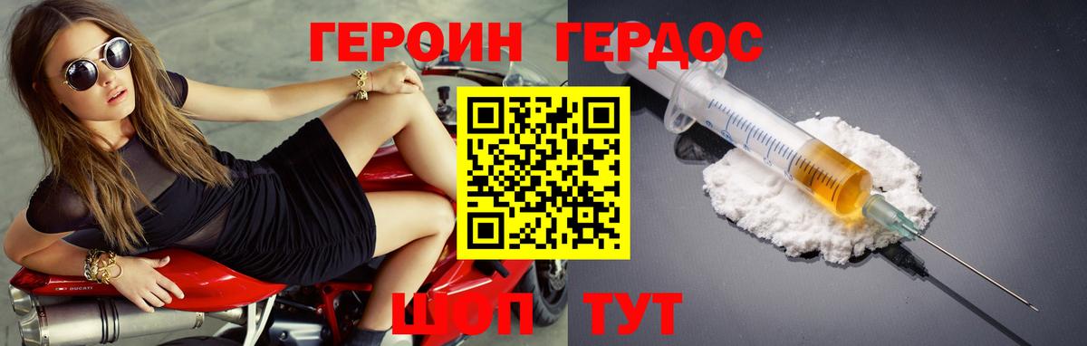 Елец  Вход с VPN  Каннабис  МАРИХУАНА  Cocaine  Меф МЯУ МЯУ   ГАШ  А ПВП СК  