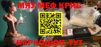 амфетамин Гусиноозёрск