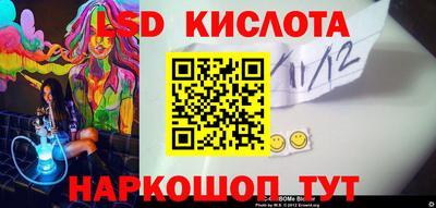 амфетамин Гусиноозёрск