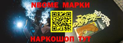 амфетамин Гусиноозёрск