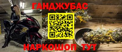 амфетамин Гусиноозёрск