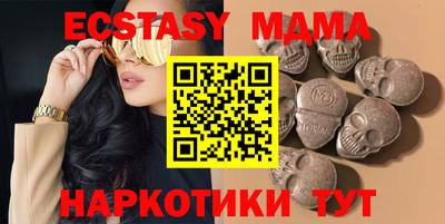 амфетамин Гусиноозёрск
