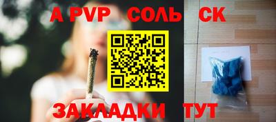 apvp Гусь-Хрустальный