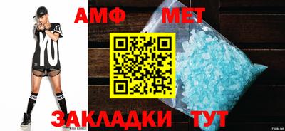 амфетамин Гусиноозёрск