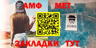 амфетамин Гусиноозёрск