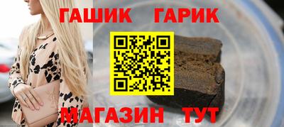 амфетамин Гусиноозёрск