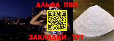apvp Гусь-Хрустальный