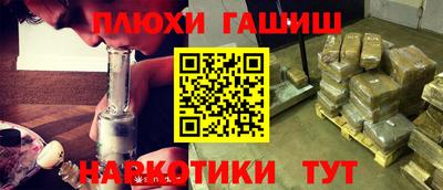 амфетамин Гусиноозёрск