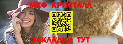 apvp Гусь-Хрустальный