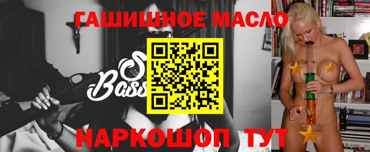 Елец  ТГК жижа  Дистиллят ТГК вейп с тгк  Вход с VPN 