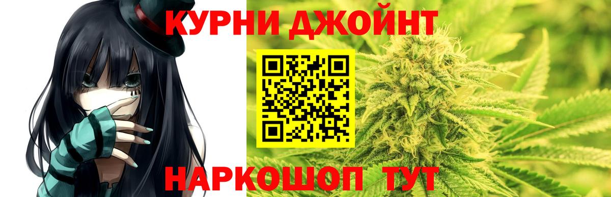 Елец  Канабис VHQ  Бошки Шишки гибрид  МАРИХУАНА White Widow  Вход с VPN 
