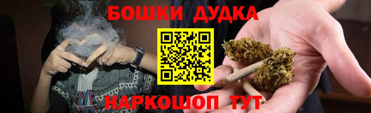 Конопля индика Елец